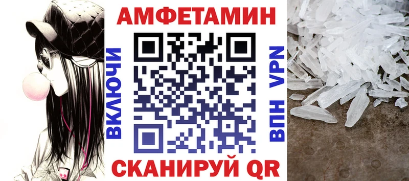 купить наркотики цена  Углич  блэк спрут маркетплейс  АМФЕТАМИН VHQ 