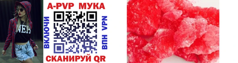 Alpha-PVP мука  Углич 