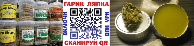 Еда ТГК марихуана  Углич 