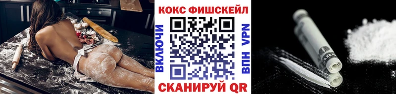 COCAIN 97%  MEGA онион  Углич 