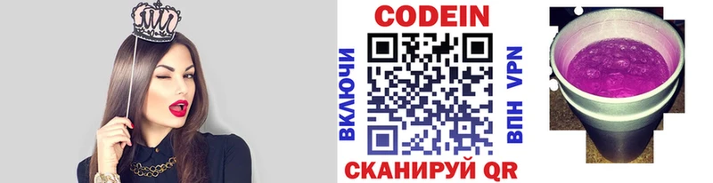 кракен рабочий сайт  Углич  Кодеин Purple Drank 