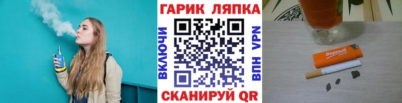 маркетплейс телеграм  Углич  ГАШИШ Ice-O-Lator  даркнет сайт  OMG ссылки 