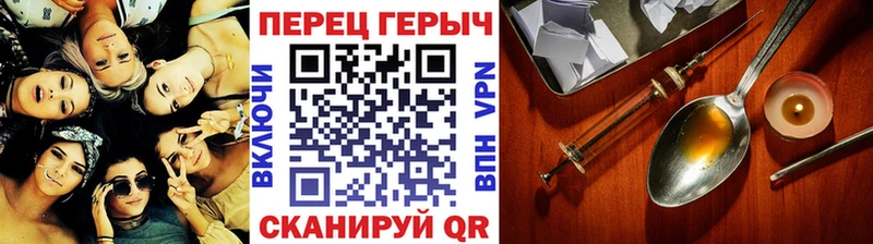 ГЕРОИН Heroin блэк спрут ONION Углич
