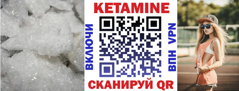 дарнет шоп  Углич  Кетамин ketamine 