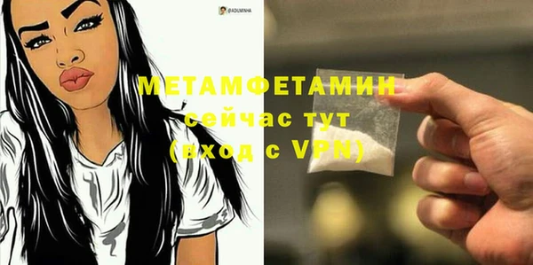метамфетамин Аркадак