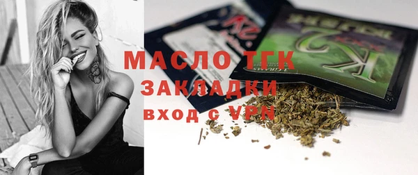метамфетамин Аркадак