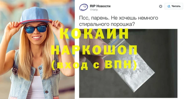 кокаин колумбия Магадан