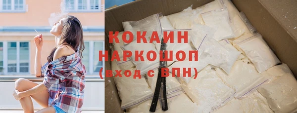 метамфетамин Аркадак