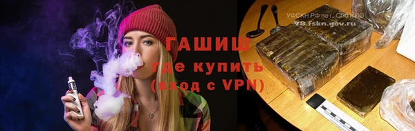 метамфетамин Аркадак