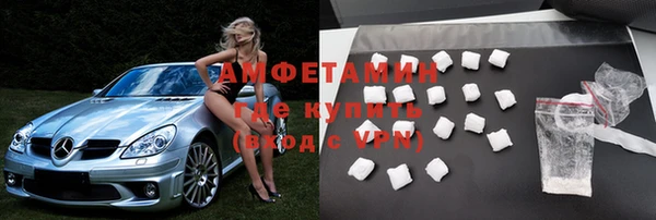 метамфетамин Аркадак