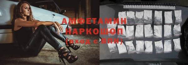 стаф Армянск