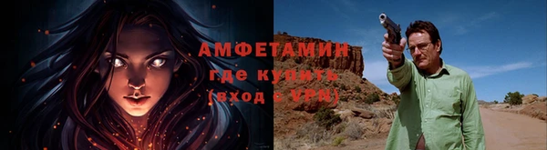 метамфетамин Аркадак