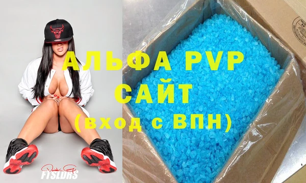 метамфетамин Аркадак