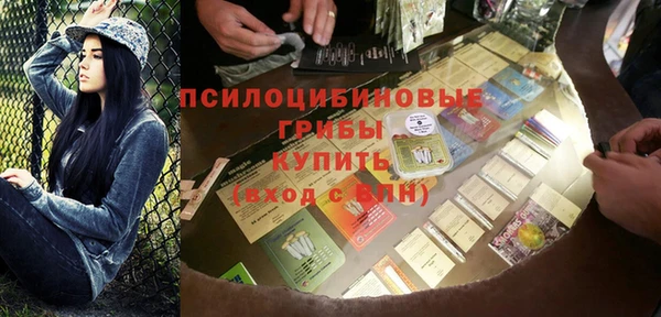стаф Армянск