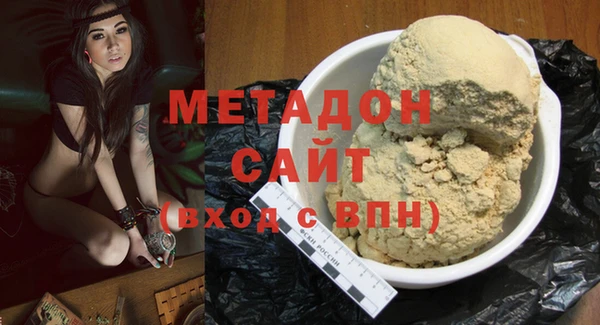 метамфетамин Аркадак
