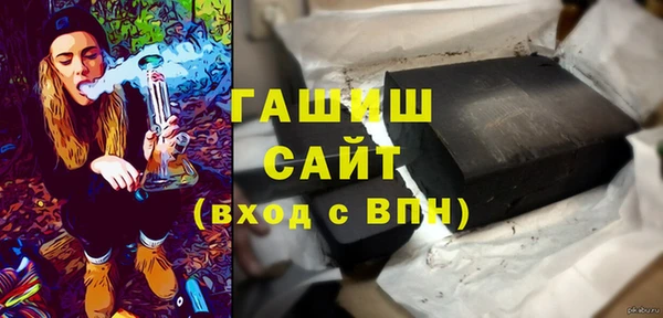 метамфетамин Аркадак