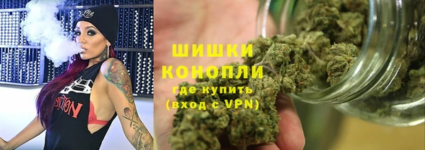 стаф Армянск