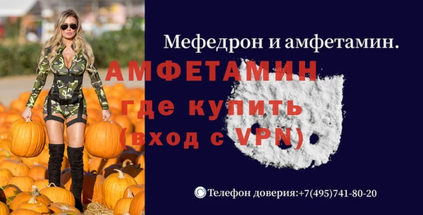 стаф Армянск