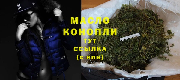 метамфетамин Аркадак