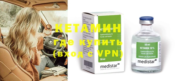 стаф Армянск
