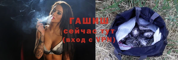 стаф Армянск