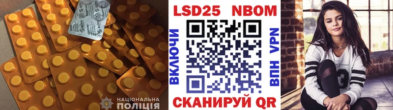дарнет шоп  mega онион  Лсд 25 экстази кислота  Углич 