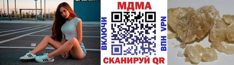 МДМА VHQ  OMG   Углич 