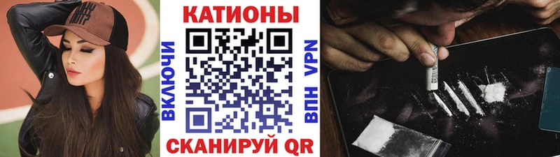 МЕФ кристаллы  хочу наркоту  Углич 