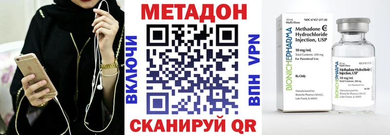 наркотики  Углич  МЕТАДОН мёд 