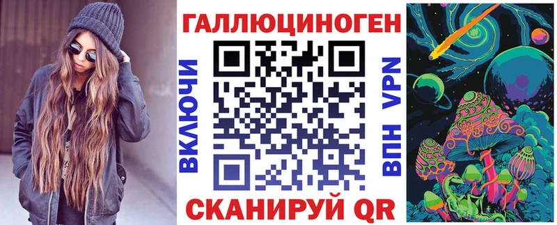 где купить наркоту  ссылка на мегу как войти  Галлюциногенные грибы MAGIC MUSHROOMS  Углич 